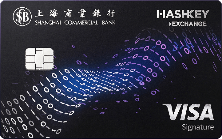 HashKey Credit Card
